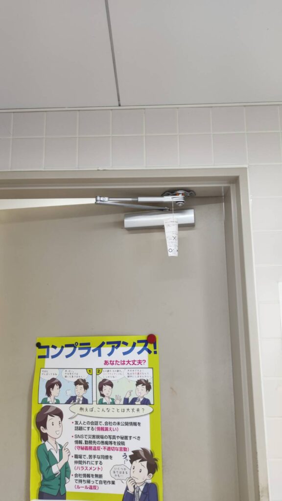 リョービ製ドアクローザー取付後